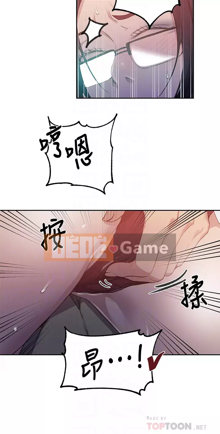 Dạy bí mật Chương 122-123