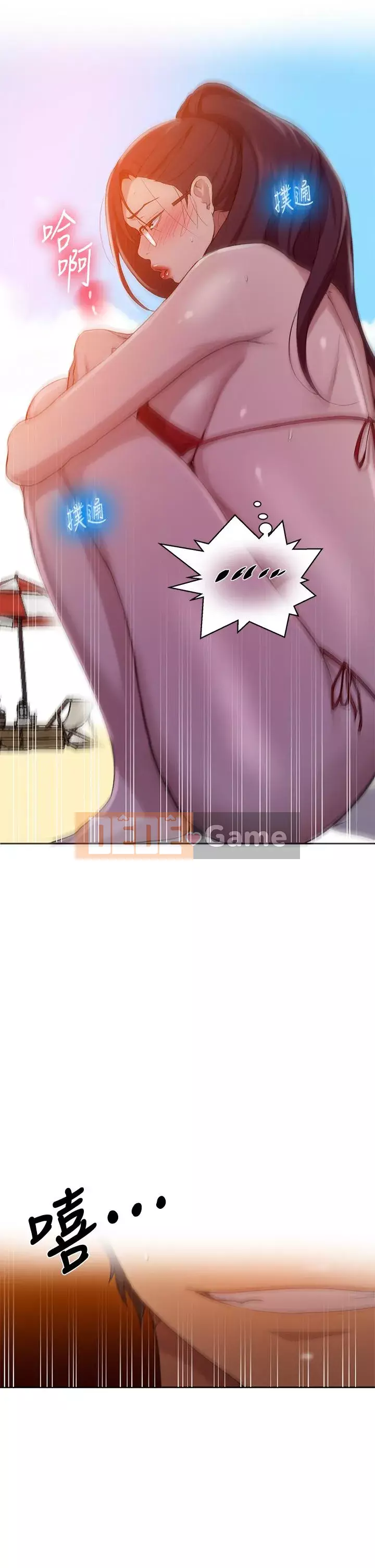 Dạy bí mật Chương 120-121