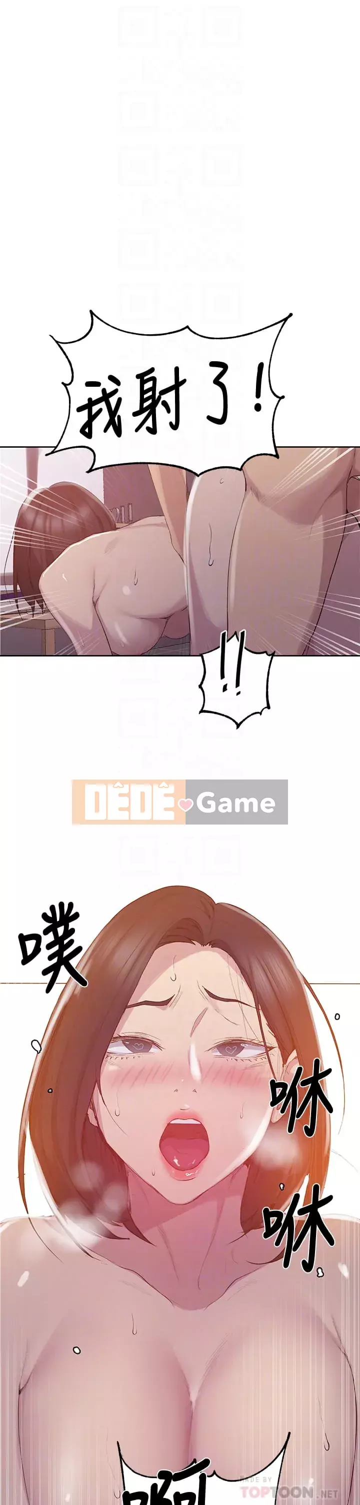 Dạy bí mật Chương 113-114