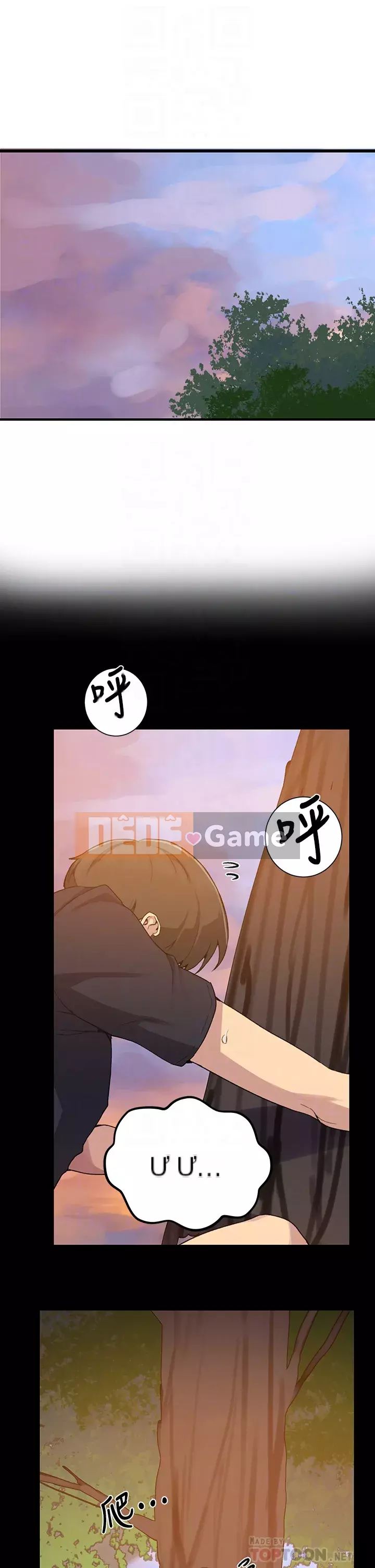 Dạy bí mật Chương 110