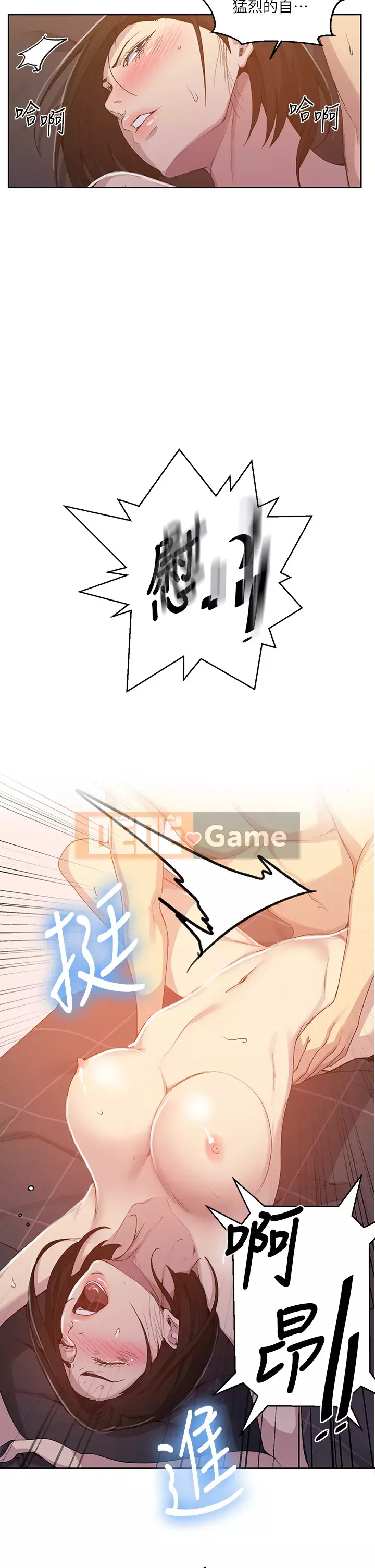 Dạy bí mật Chương 110