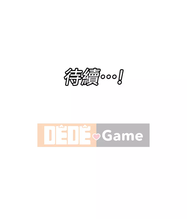 Nhà thôi miên thế giới khác Chương 29-30