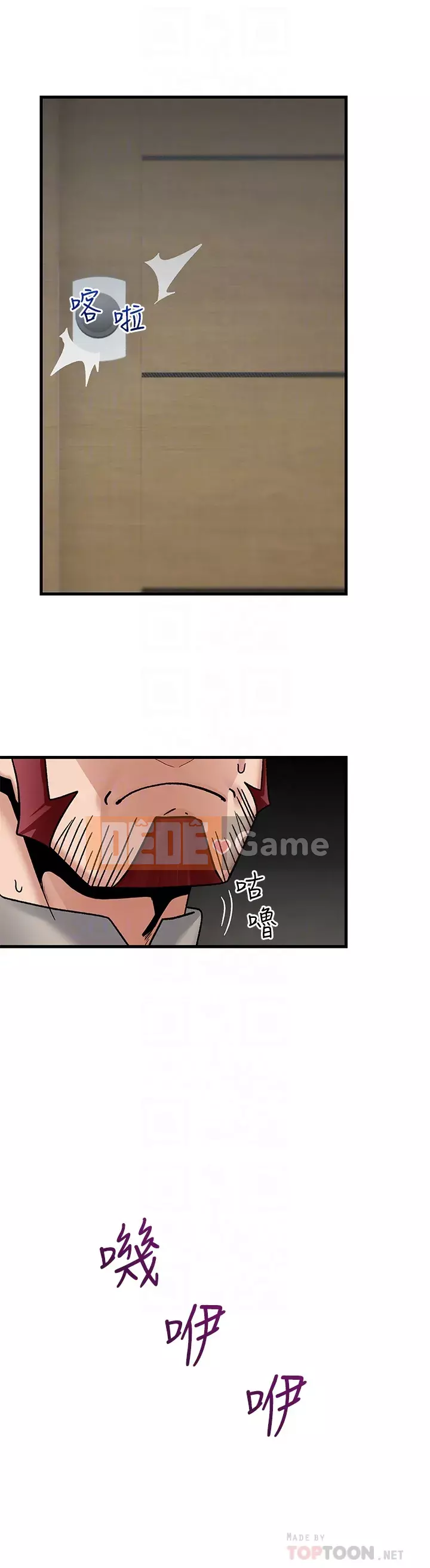 Nhà thôi miên thế giới khác Chương 23-24