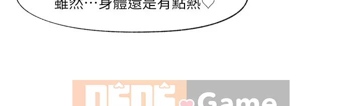 Nhà thôi miên thế giới khác Chương 19-20