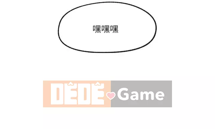 Nhà thôi miên thế giới khác Chương 15-16