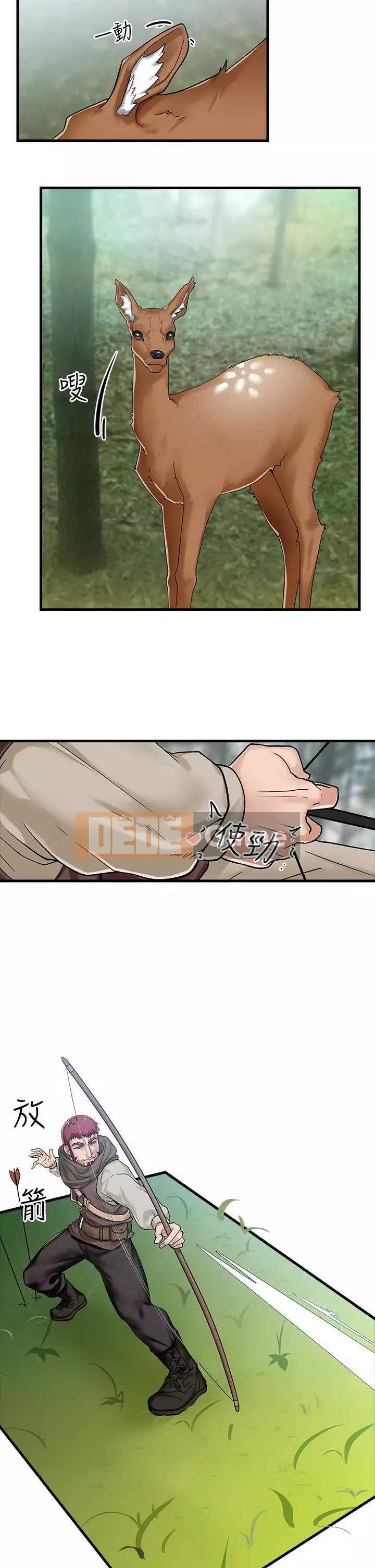 Nhà thôi miên thế giới khác Chương 13-14