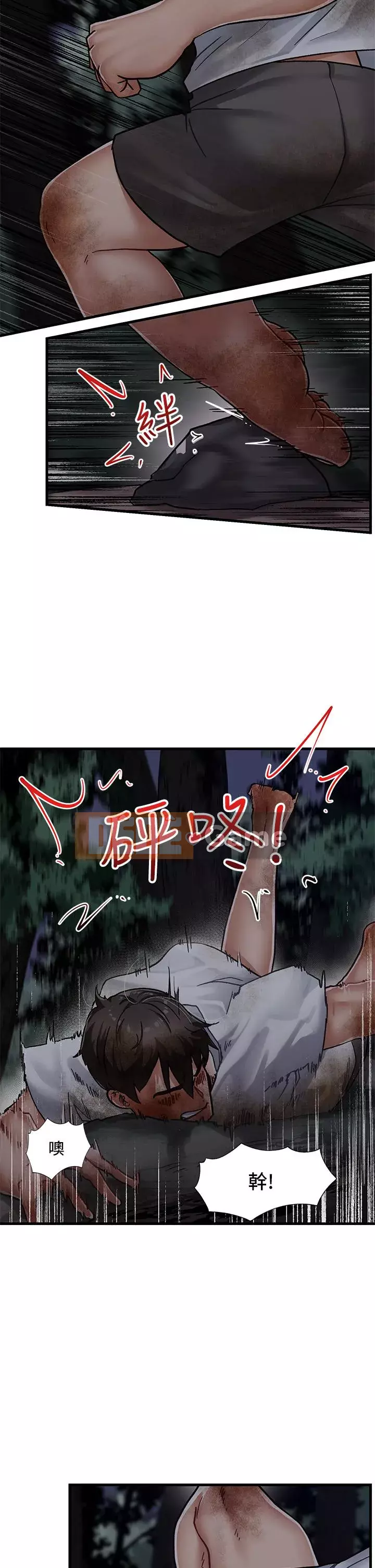 Nhà thôi miên thế giới khác Chương 1-8