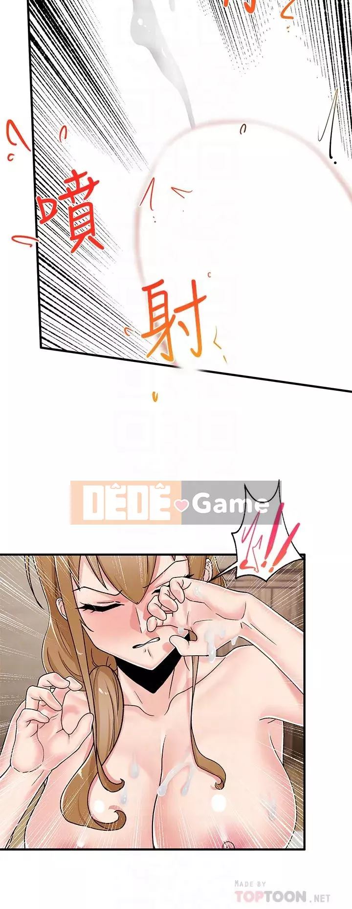 Nhà thôi miên thế giới khác Chương 1-8