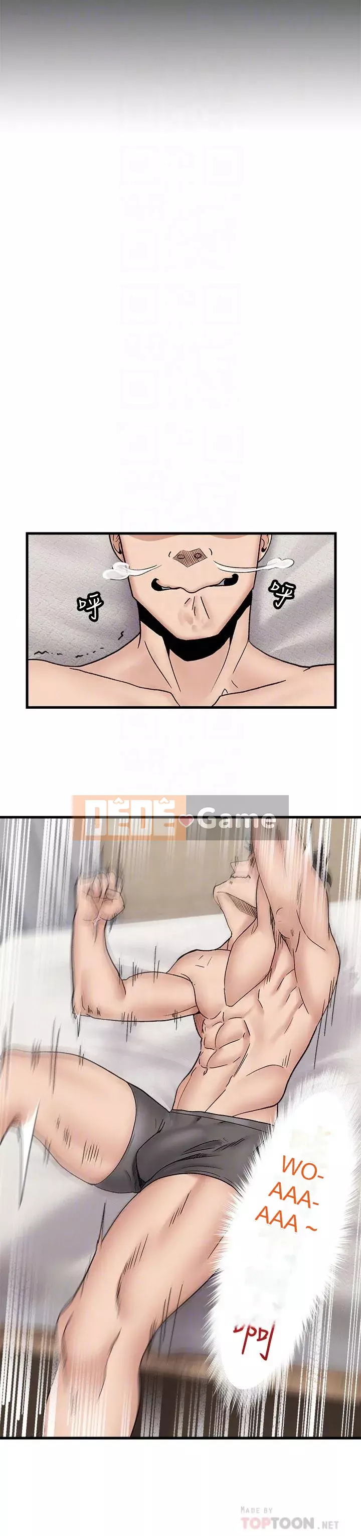 Nhà thôi miên thế giới khác Chương 1-8