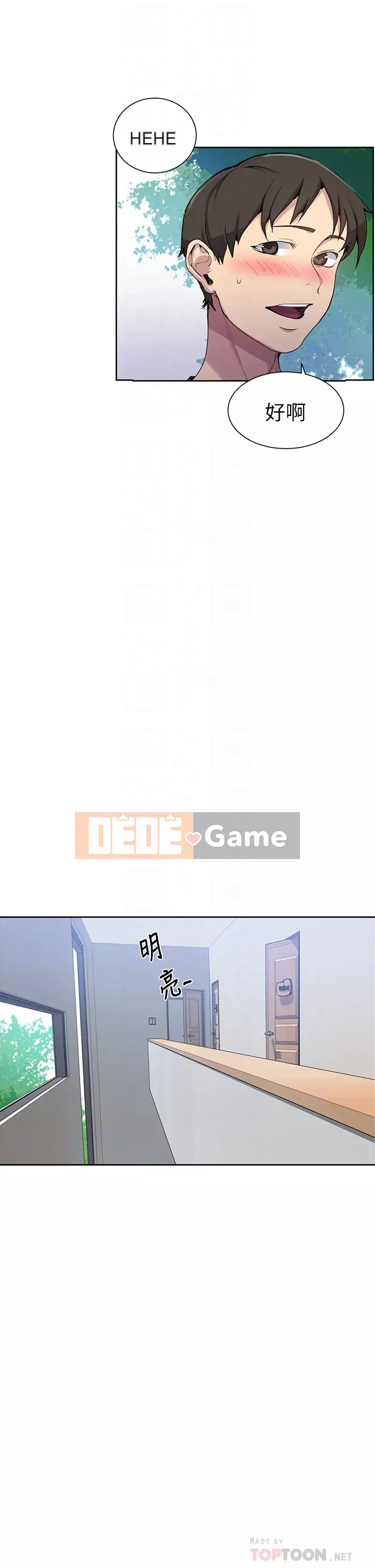 Dạy bí mật Chương 105-106