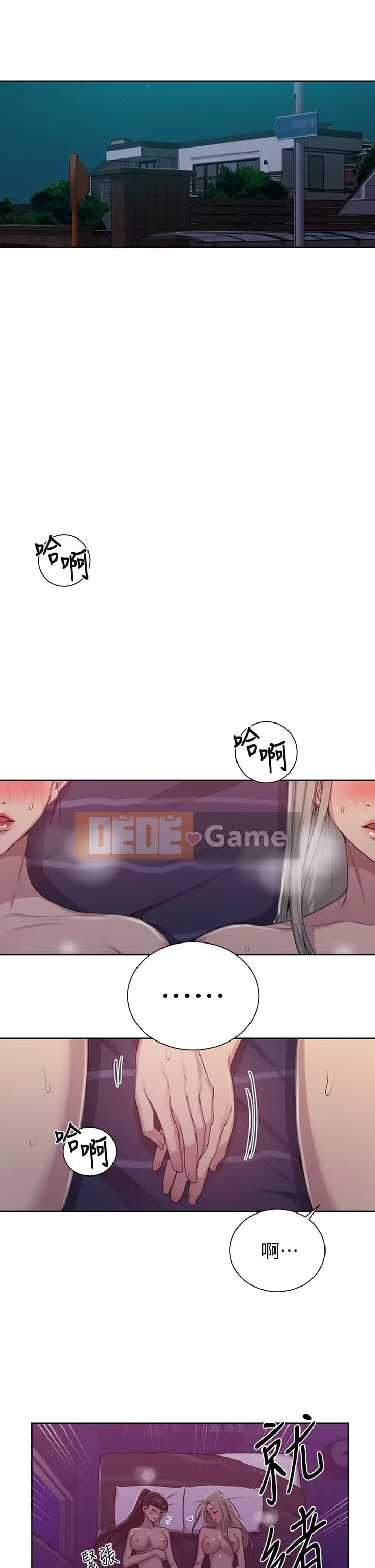 Dạy bí mật Chương 99-100