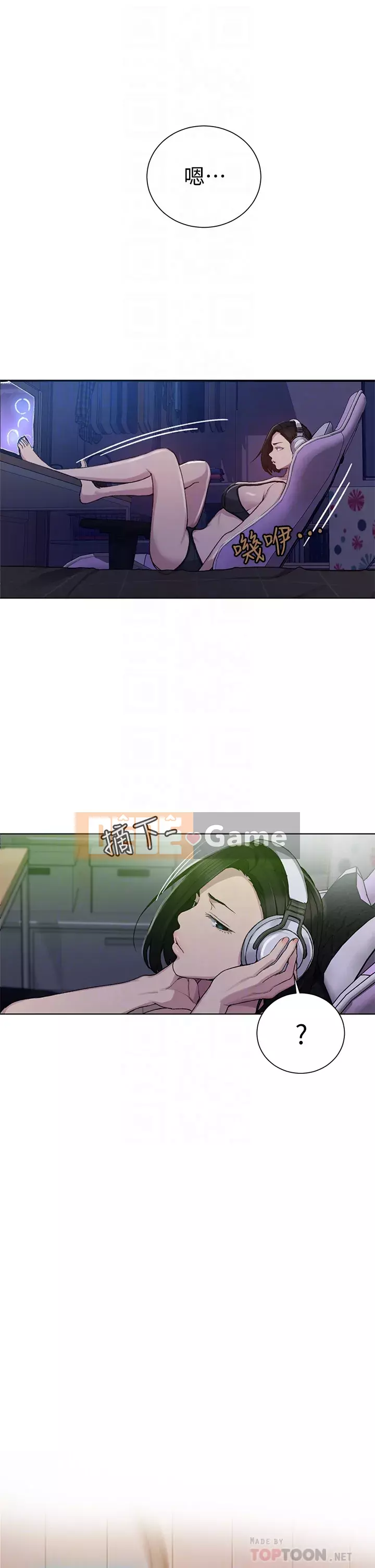 Dạy bí mật Chương 97-98