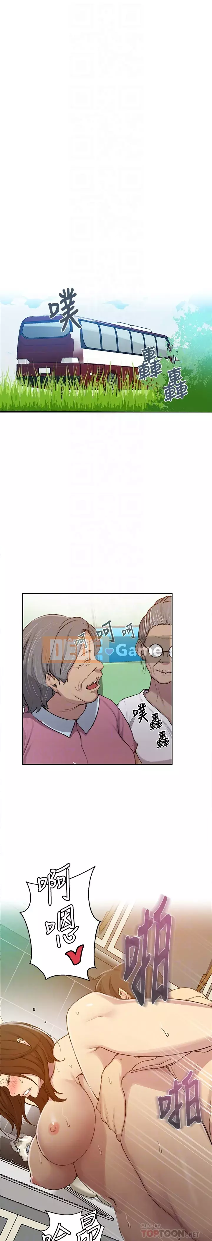 Dạy bí mật Chương 92-93