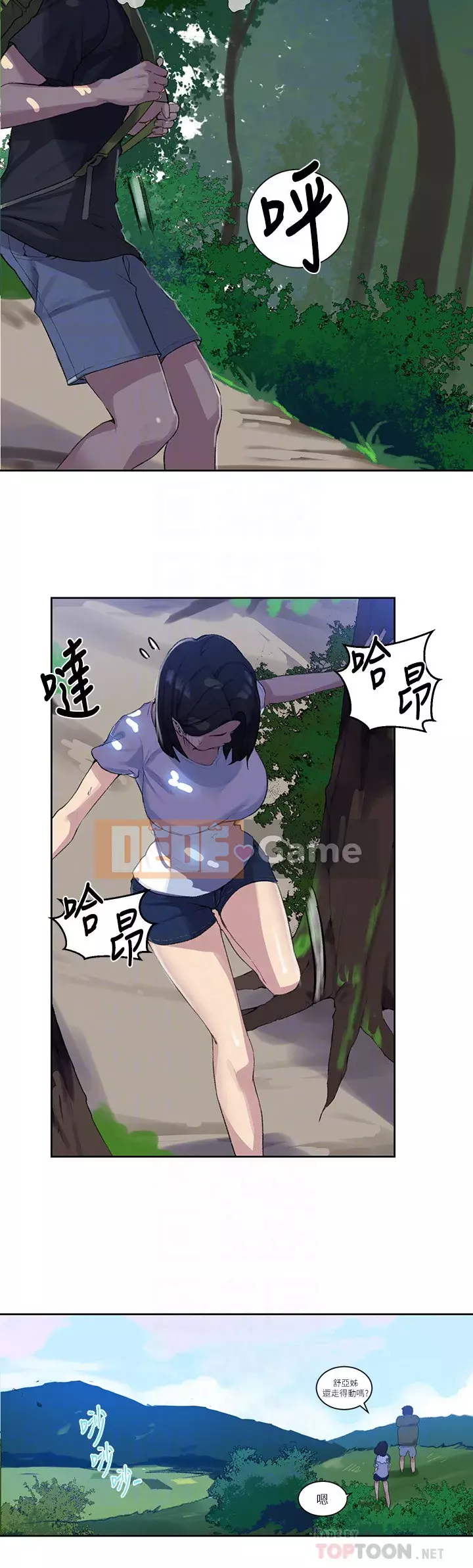 Dạy bí mật Chương 77