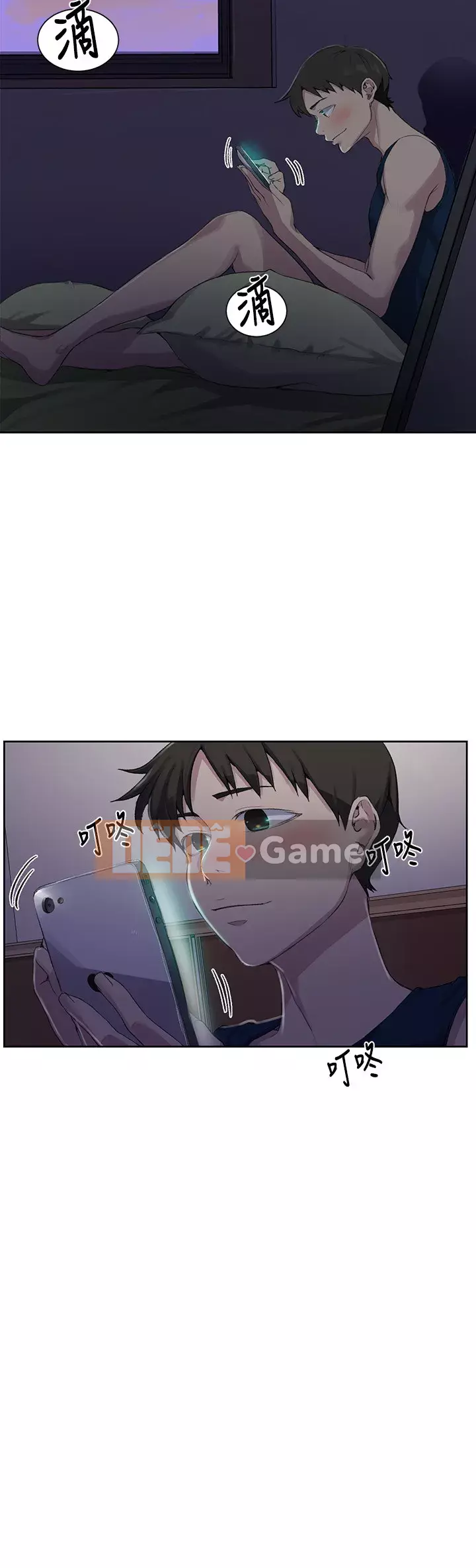 Dạy bí mật Chương 77