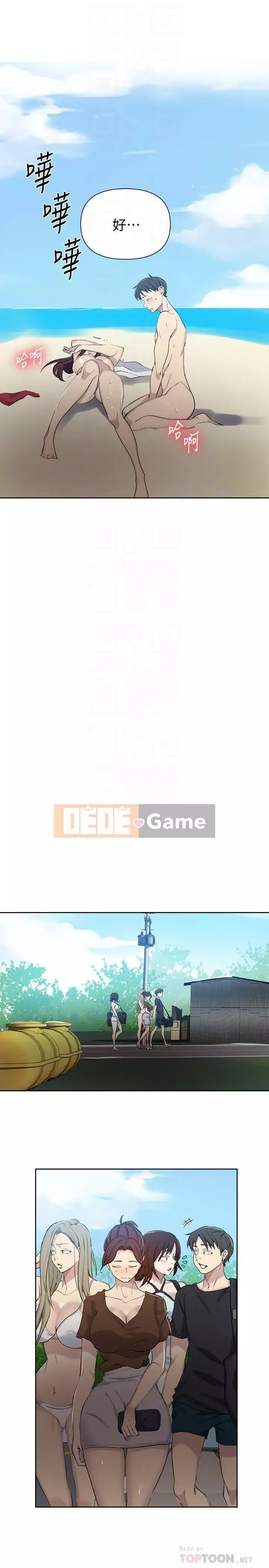 Dạy bí mật Chương 56-73