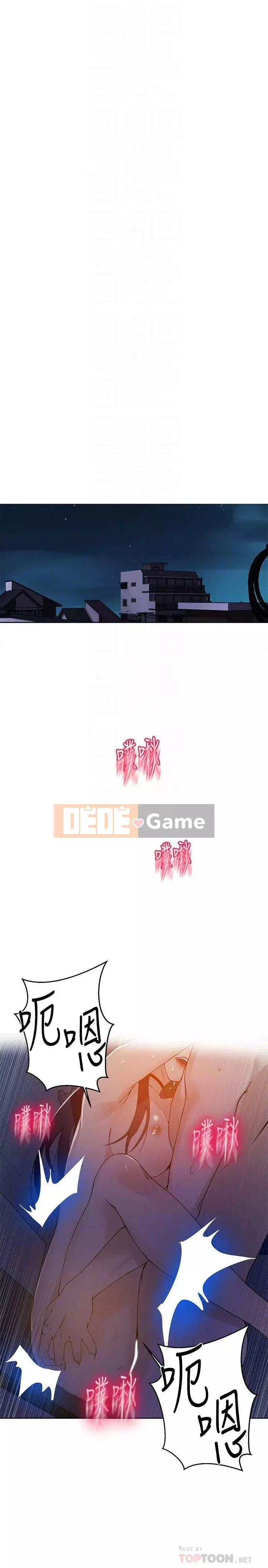 Dạy bí mật Chương 56-73