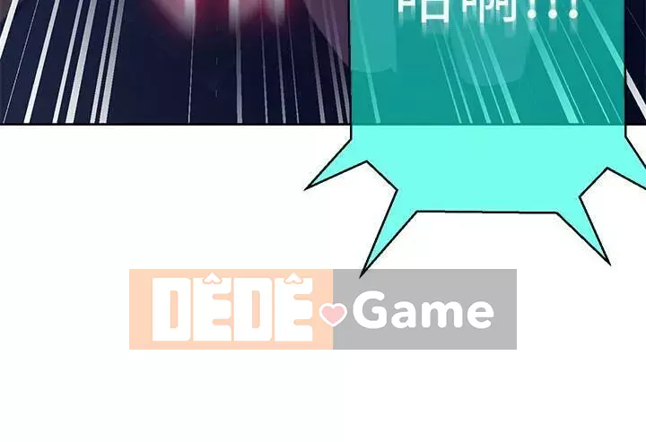 Dạy bí mật Chương 56-73