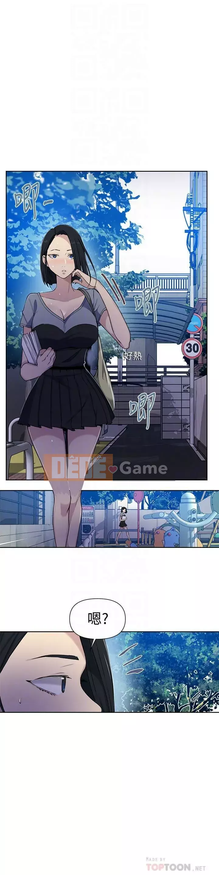 Dạy bí mật Chương 56-73