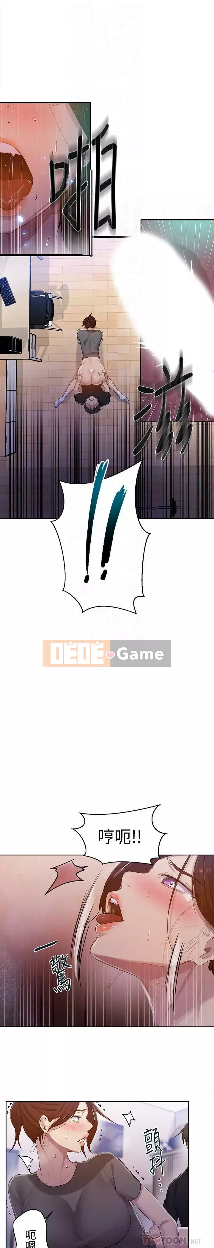 Dạy bí mật Chương 56-73