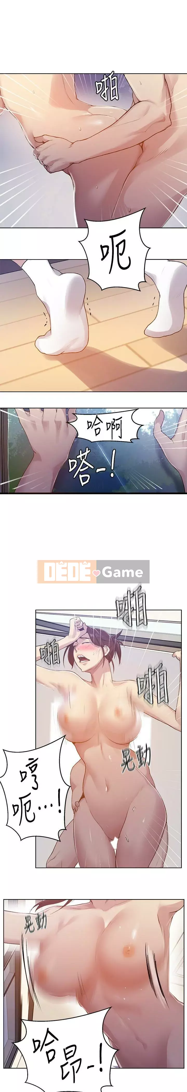 Dạy bí mật Chương 56-73