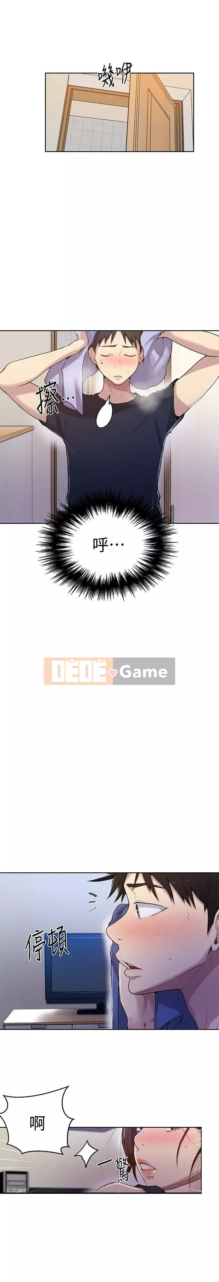 Dạy bí mật Chương 56-73