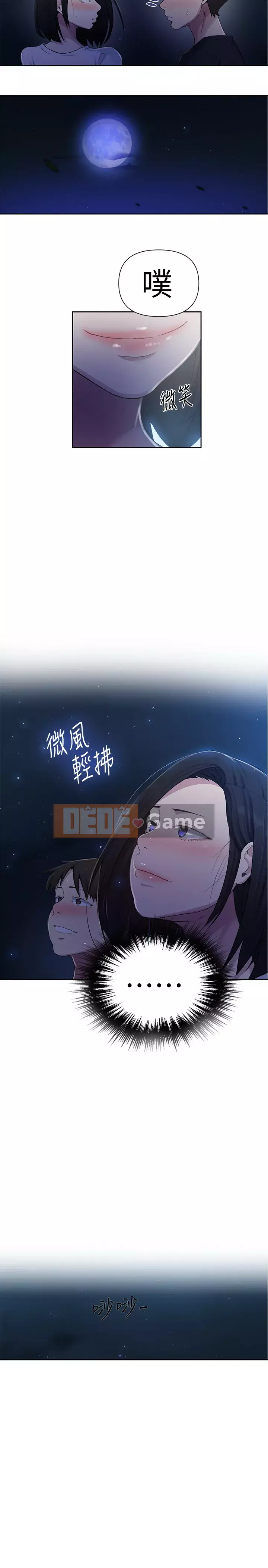 Dạy bí mật Chương 74-75