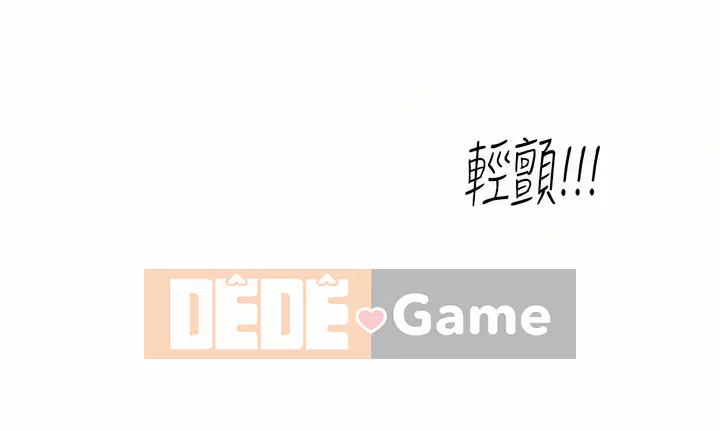 Bậc thầy sốc Chương 24-25