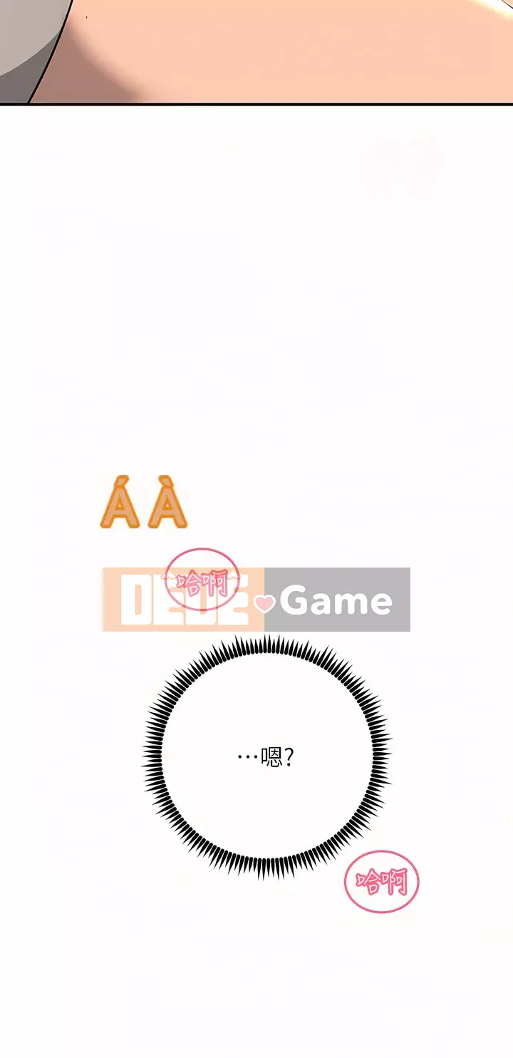 Bậc thầy sốc Chương 22-23