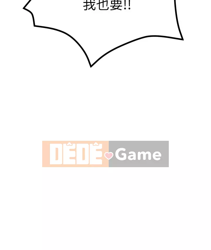 Bậc thầy sốc Chương 18-19