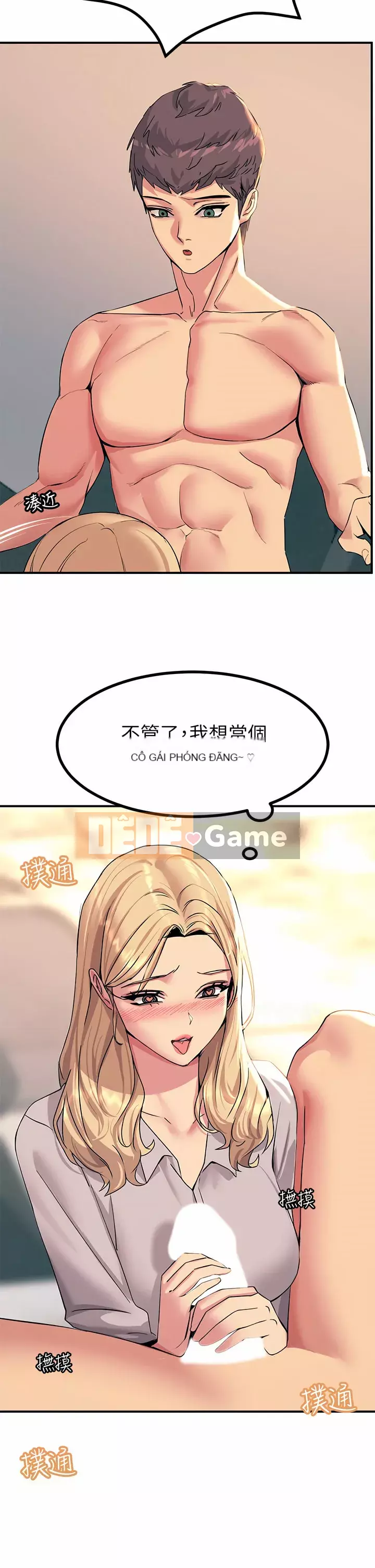 Bậc thầy sốc Chương 16-17