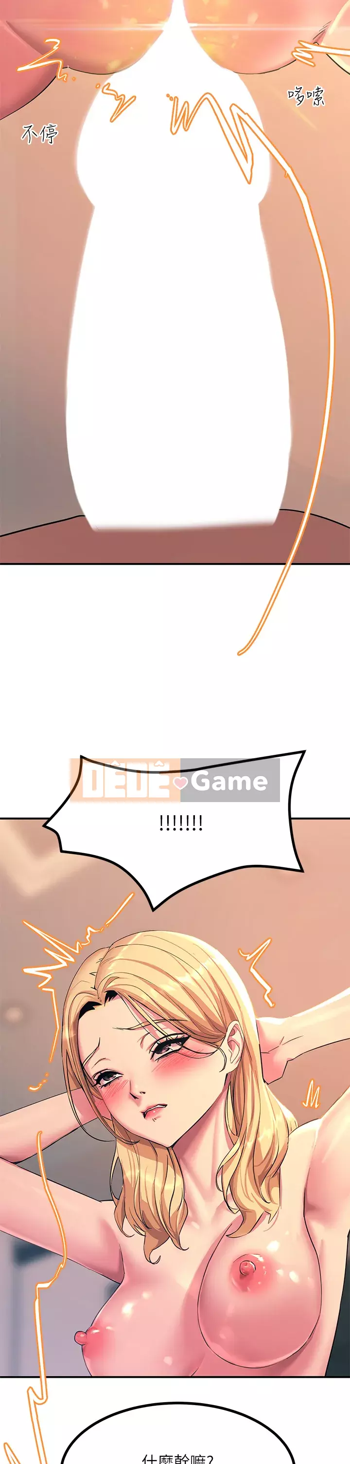 Bậc thầy sốc Chương 16-17