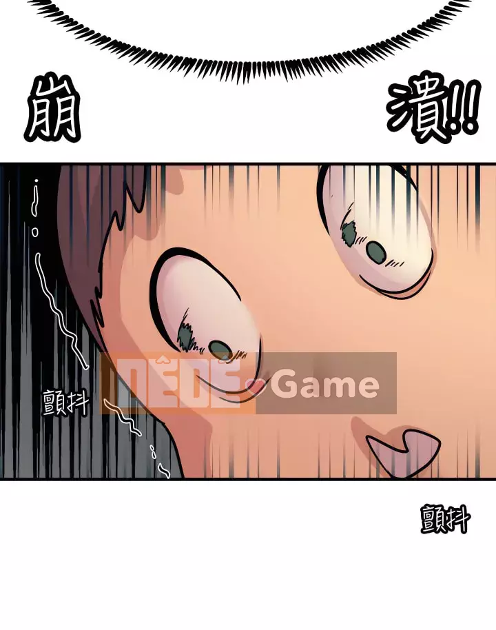 Bậc thầy sốc Chương 1-9