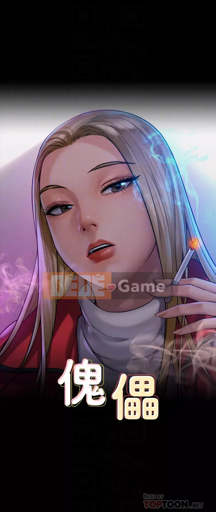 Con rối Chương 196-197