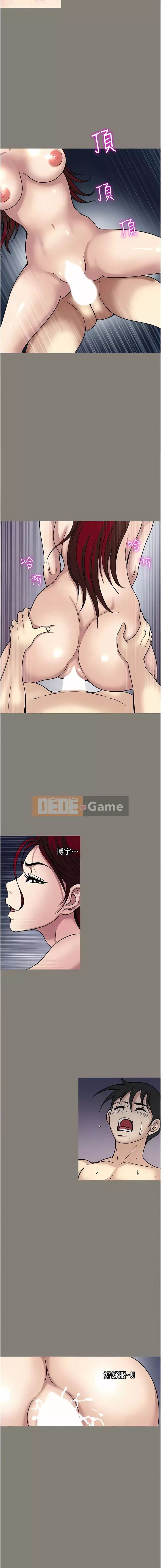 Chỉ một lần Chương 45-46