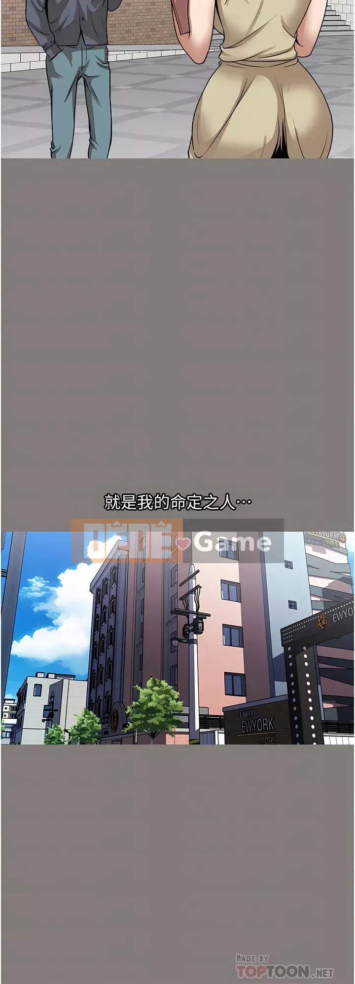 Chỉ một lần Chương 35-36