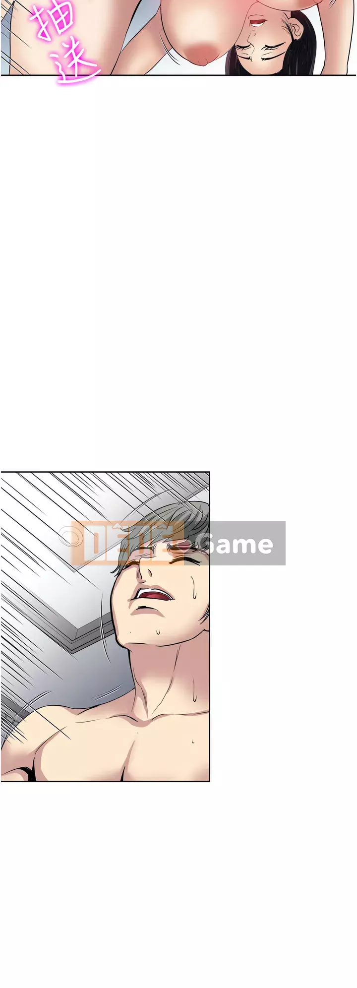 Chỉ một lần Chương 33-34