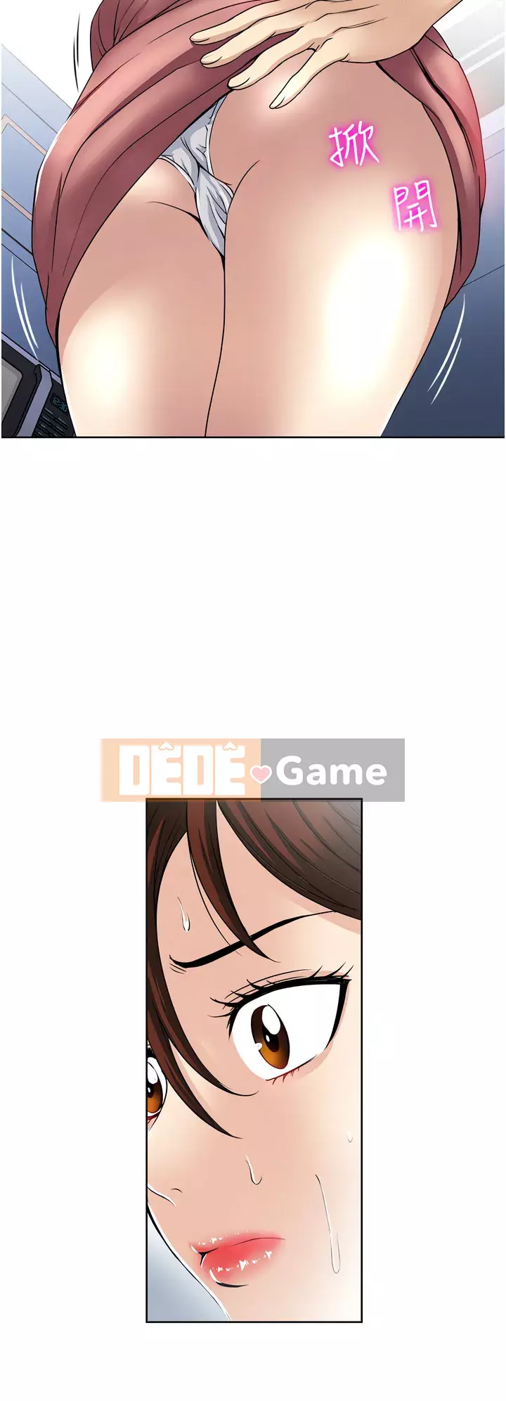 Chỉ một lần Chương 33-34