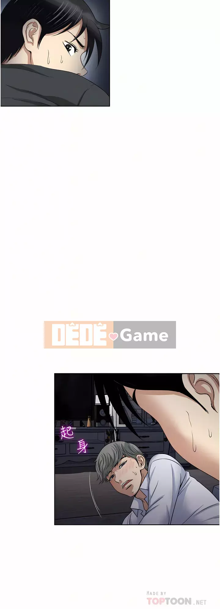 Chỉ một lần Chương 29-30