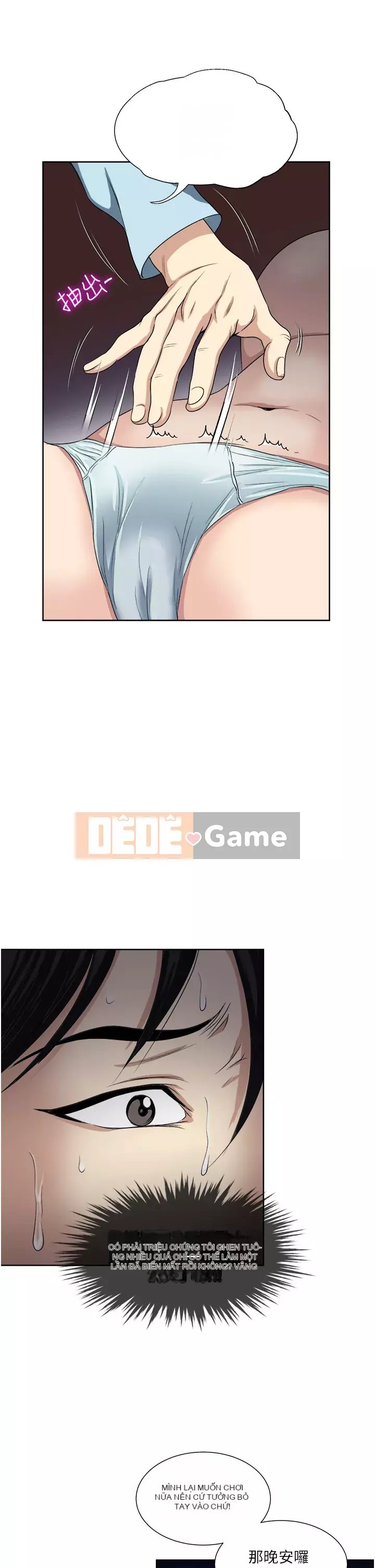 Chỉ một lần Chương 25-26