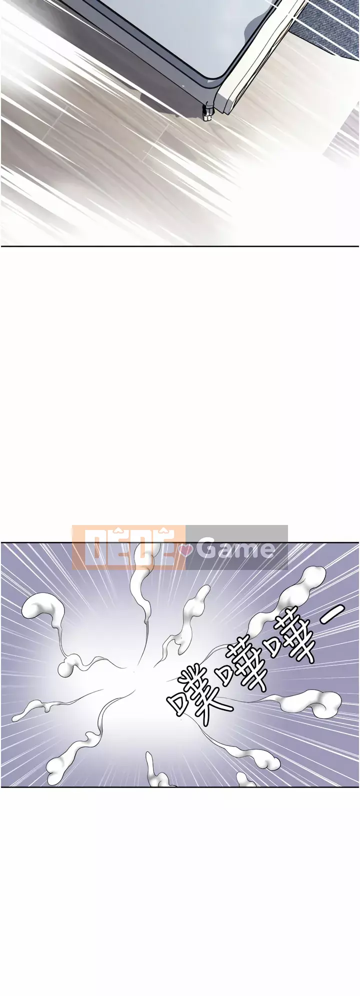 Chỉ một lần Chương 23-24