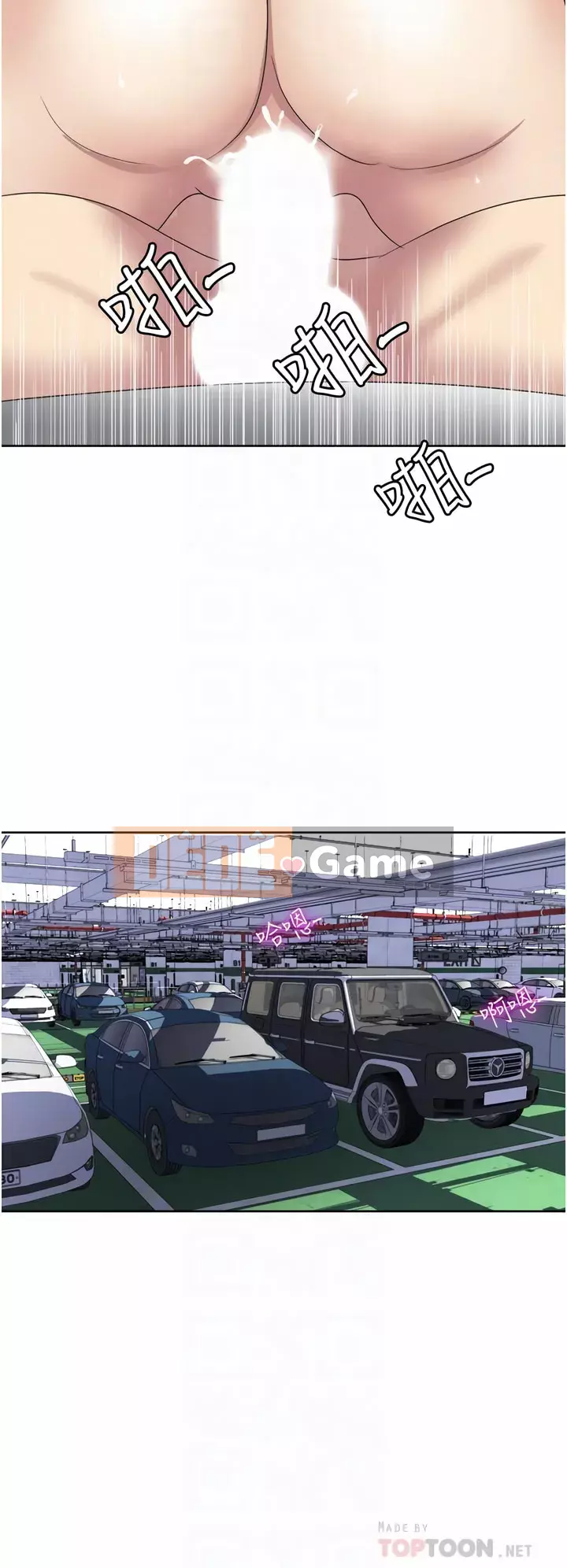 Chỉ một lần Chương 23-24