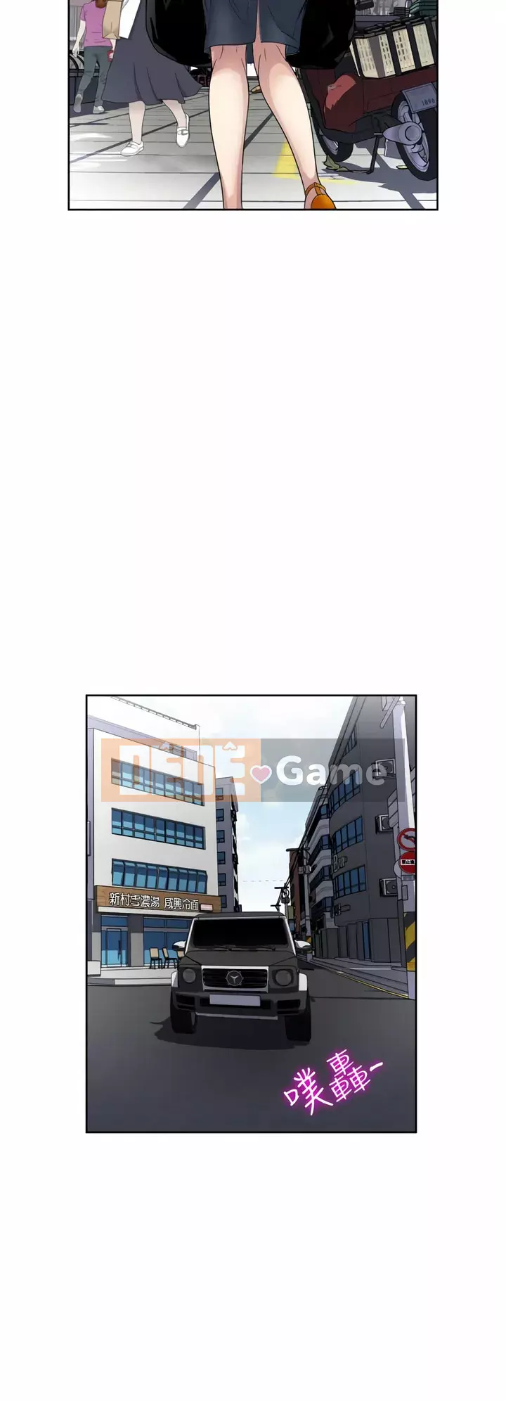 Chỉ một lần Chương 23-24