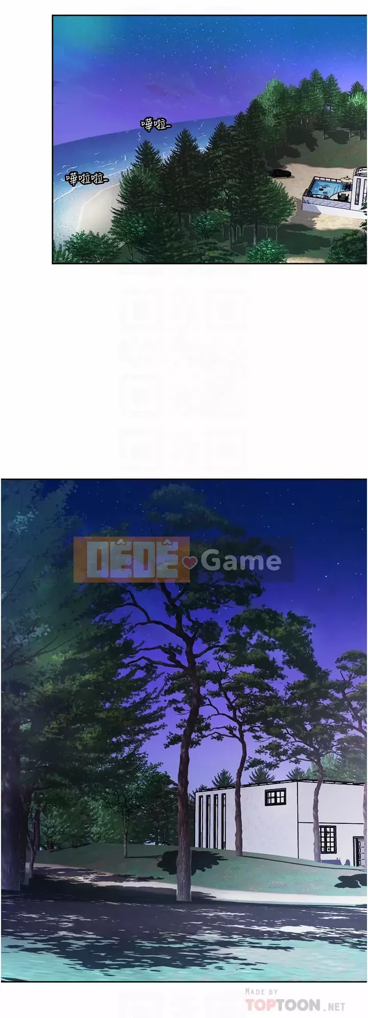 Chỉ một lần Chương 21-22