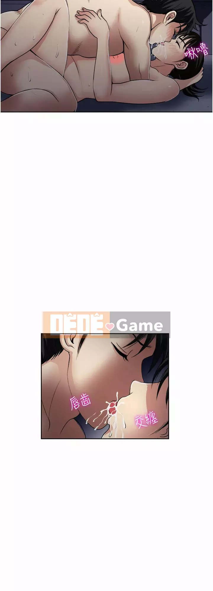 Chỉ một lần Chương 21-22