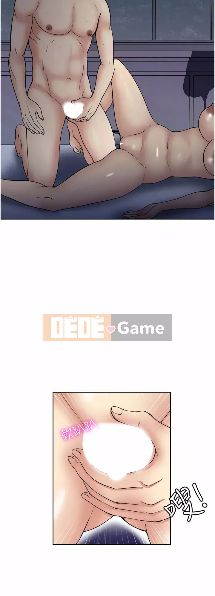 Chỉ một lần Chương 21-22