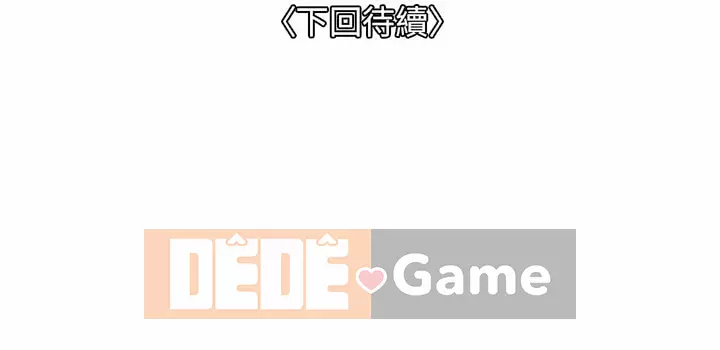 Chỉ một lần Chương 21-22