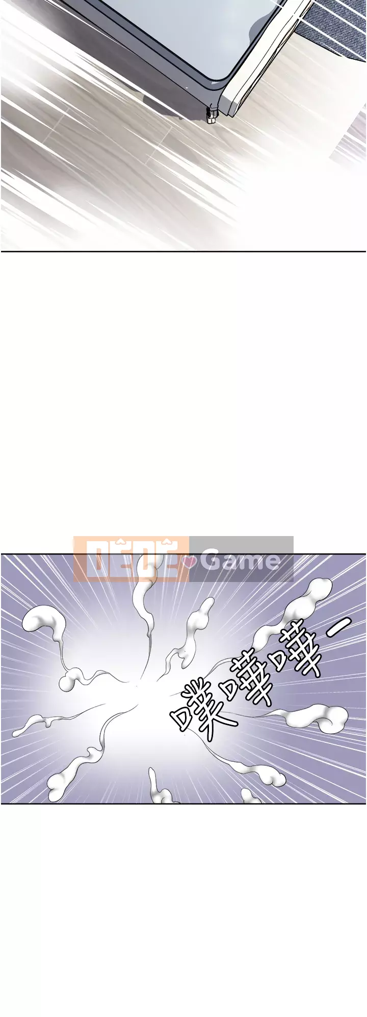 Chỉ một lần Chương 21-22