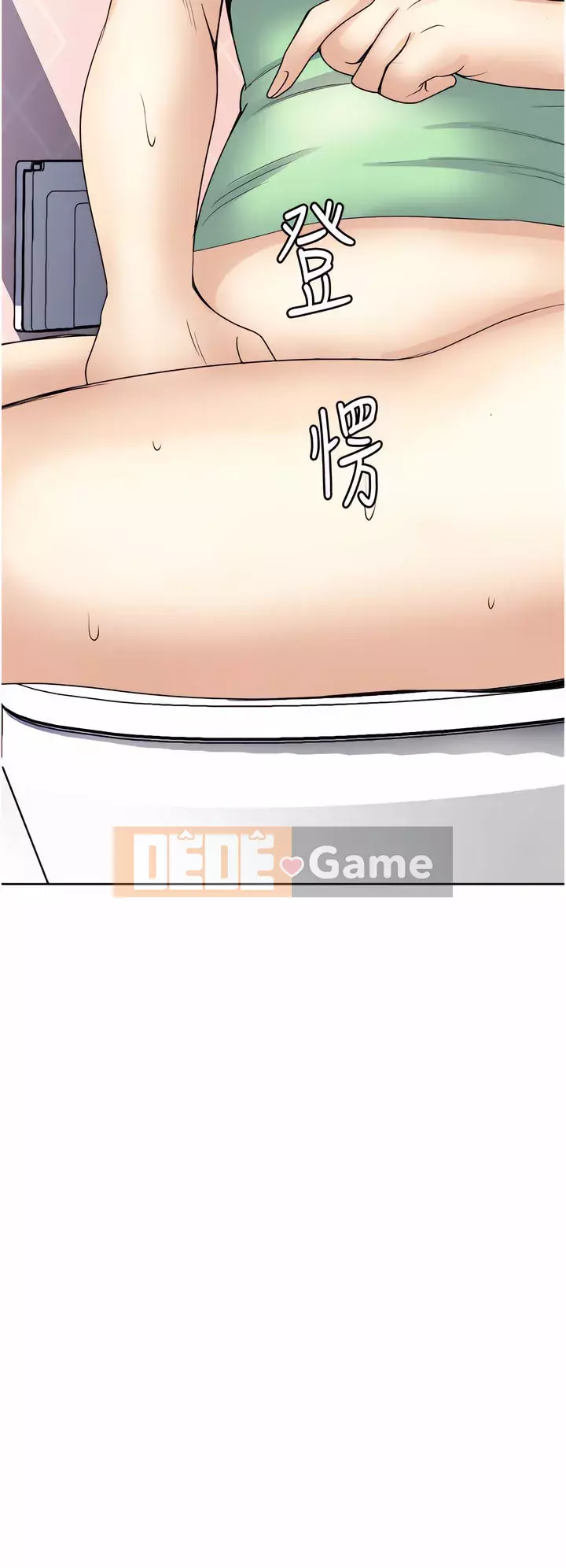 Chỉ một lần Chương 17-18