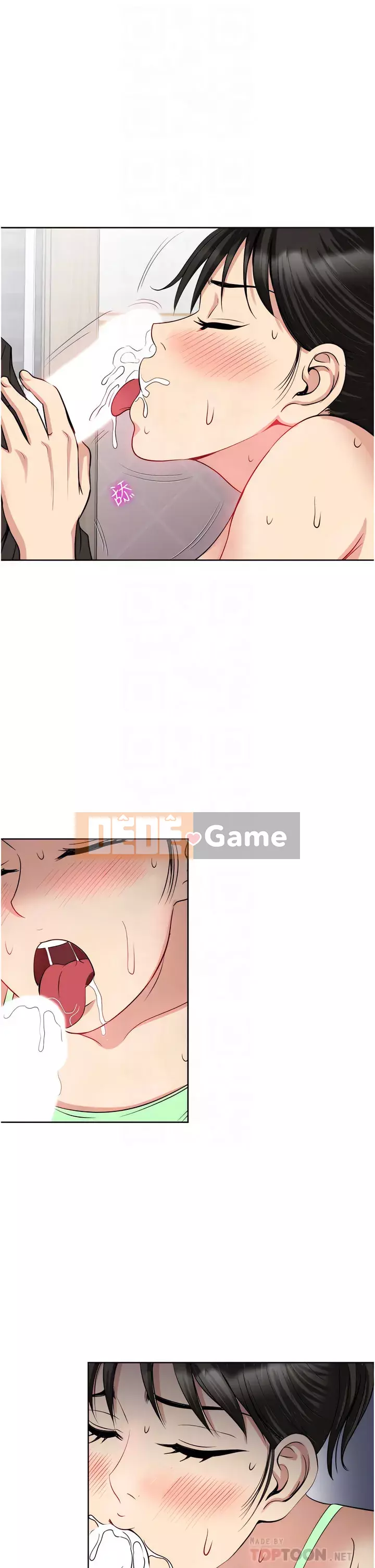 Chỉ một lần Chương 17-18